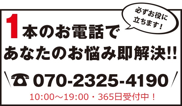 �d�b�ԍ�