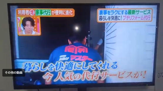 3,�e���r�ŏЉ�ꂽ�֗���